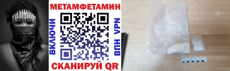 хочу наркоту  Бирюч  АМФ Premium 