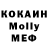МДМА молли Koko Panda