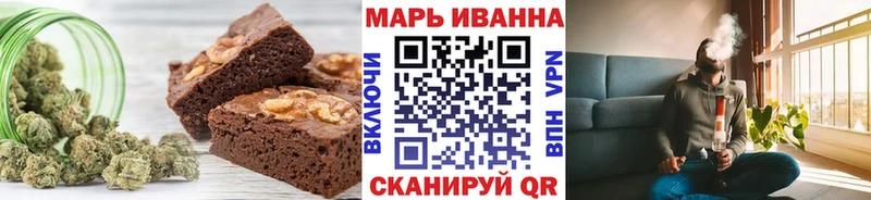 Печенье с ТГК конопля Бирюч