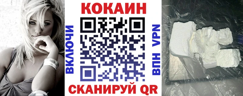 цены наркотик  Бирюч  КОКАИН Эквадор 