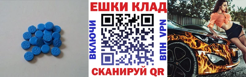 Экстази Cube  Бирюч 