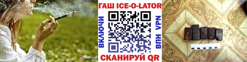 Гашиш Premium  купить закладку  маркетплейс клад  Бирюч 