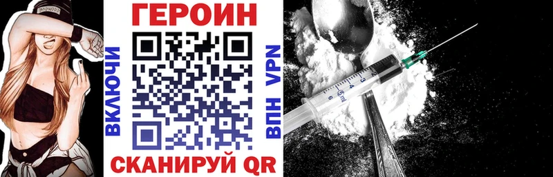 цены наркотик  Бирюч  Героин хмурый 