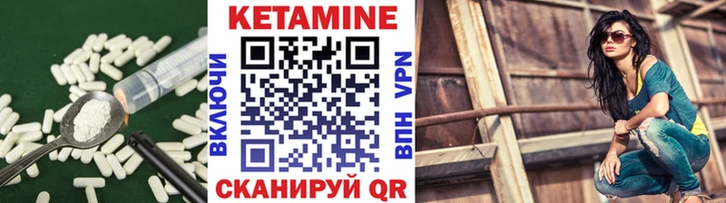 наркотики  Бирюч  КЕТАМИН VHQ 