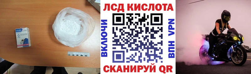 kraken как зайти Бирюч LSD-25 экстази ecstasy закладка