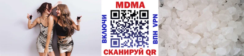 где купить наркоту  Бирюч  МДМА VHQ 