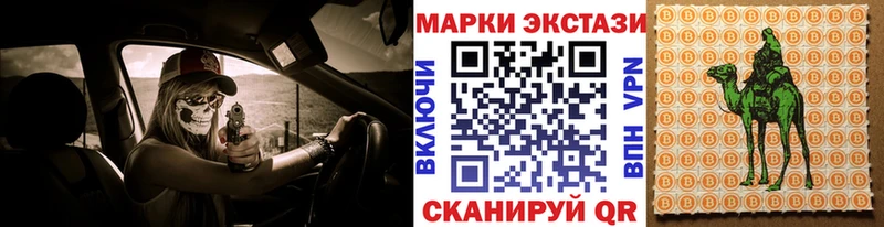 хочу наркоту  Бирюч  Марки NBOMe 1,5мг 