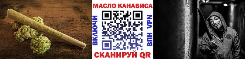 закладка  Бирюч  ТГК THC oil 