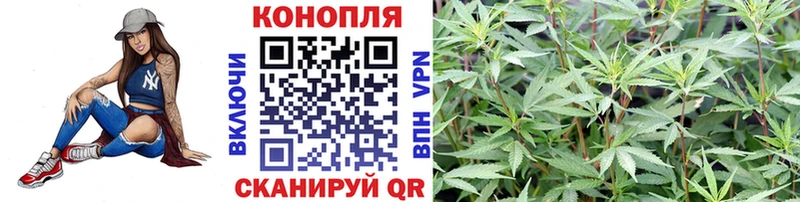 МАРИХУАНА AK-47  Бирюч 